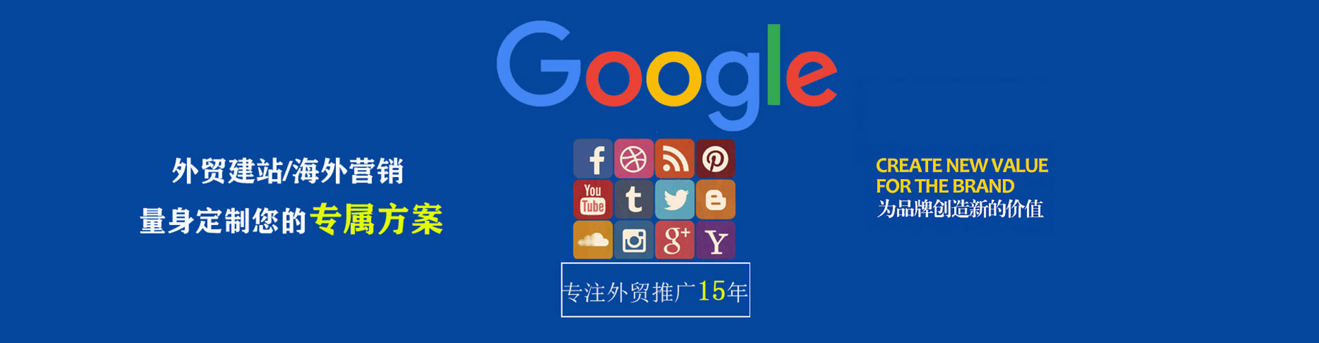 萨迦百度sem
