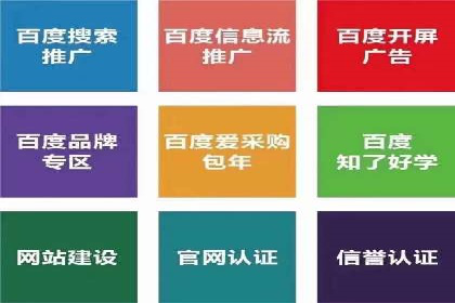 如何通过SEM提升广告效果——以某企业为例