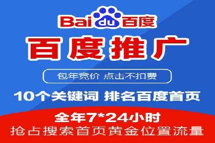 竞价推广SEM托管成功案例：从零到一的突破
