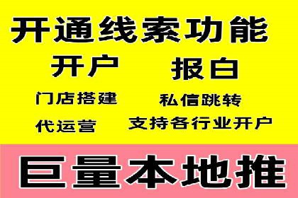 成功案例：SEM百度竞价助力企业增长